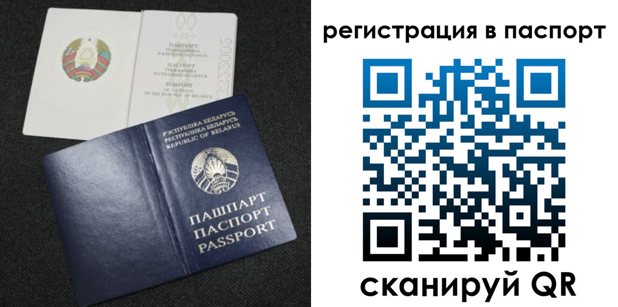 временная регистрация надежно в Фурманове